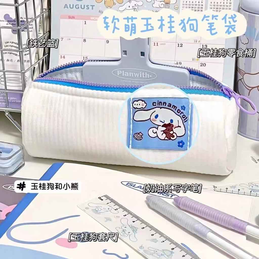 Steve Túi Đựng Bút Bằng Nhung Kẻ Thiết Kế Dễ Thương Dành Cho Học Sinh