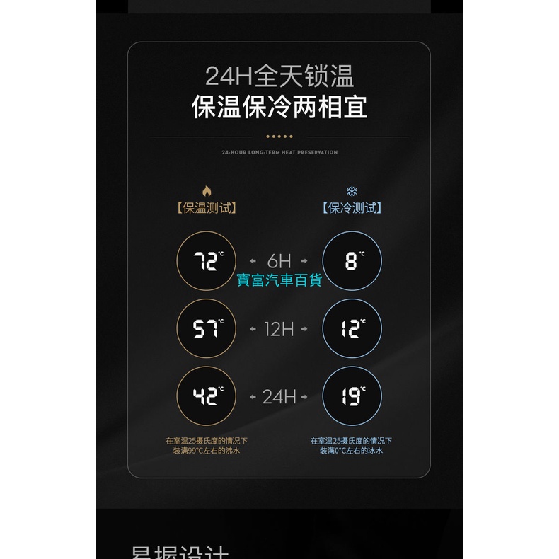 Bình Nước Giữ Nhiệt Thông Minh Có Màn Hình Hiển Thị Nhiệt Độ Cho Xe Hơi benz
