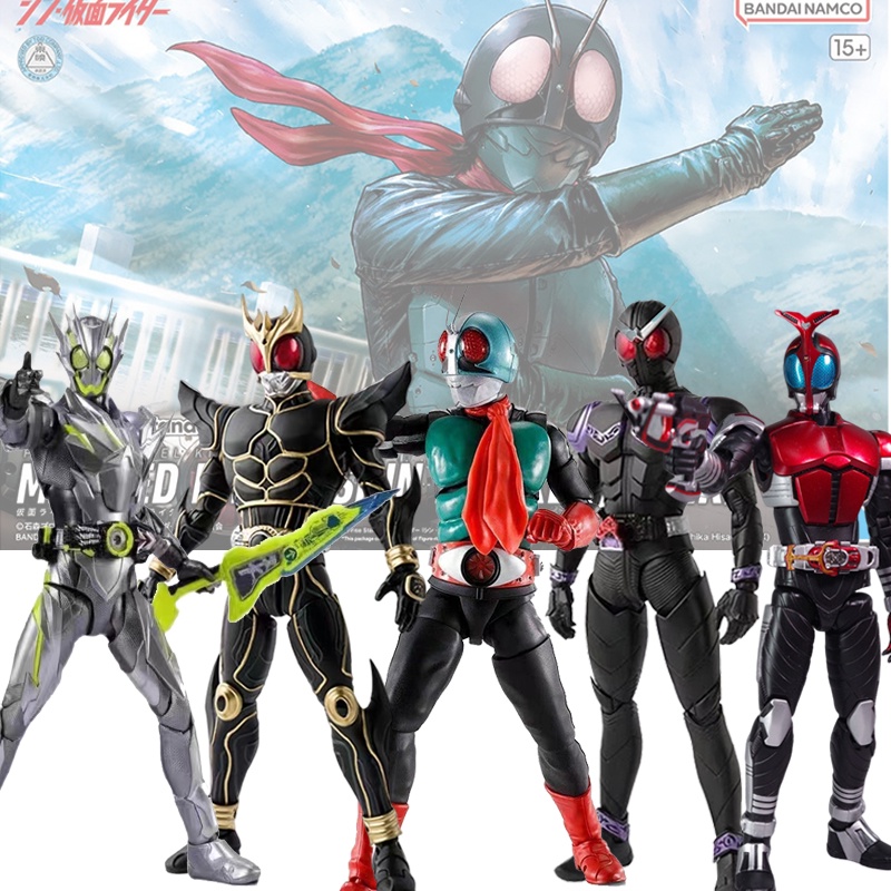 Shf Mô Hình Nhân Vật Kabutobuga Mask rider rider