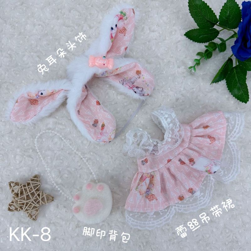 Mới Búp Bê Nhồi Bông cotton 20cm Xinh Xắn