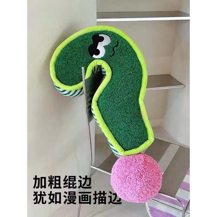 ❤Gối Ôm Dài In Dấu Chấm Hỏi Hoa Nhài Dễ Thương Sáng Tạo Thích Hợp Cho sofa