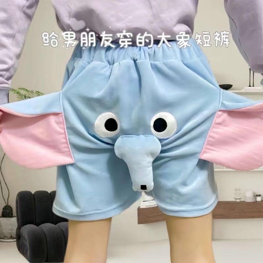 Bán Chạy Quần Đùi Ngủ Hình Voi dumbo Mũi Voi Bay Vui Nhộn Có Thể Vòng Khuyên Cho Cặp Đôi