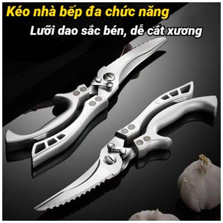 Kéo Thép Không Gỉ Mới Cho Nhà Bếp Kéo Nhà Bếp Đa Chức Năng Để Cắt Thịt Và Xương, Kéo Giết Cá, Kéo Xương Gà Mạnh Mẽ
