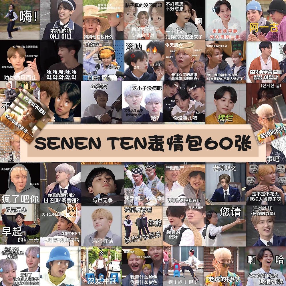 Bộ 63 Hình Dán Nhóm Nhạc seventeen Vui Nhộn