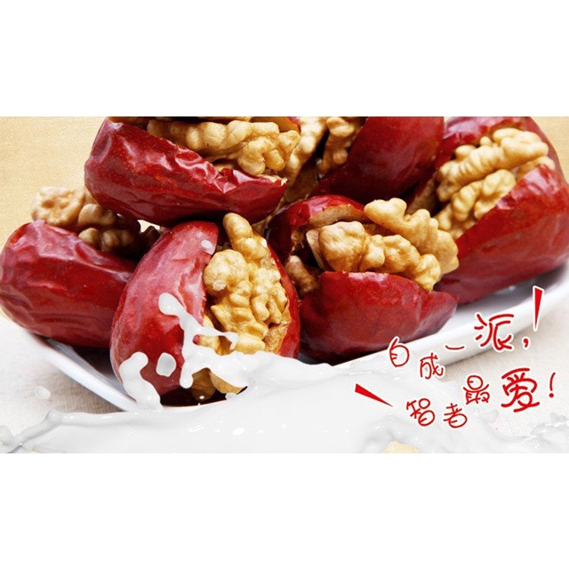 Tân Cương Hetian chà là đỏ kẹp quả óc chó 1000g/500g/250g bánh sandwich táo tàu đặc sản Tân Cương bao bì độc lập cao cấp