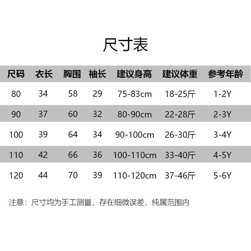 Áo Khoác cardigan Dệt Kim Một Hàng Nút Cổ Tròn Thời Trang Xuân Thu Hàng Mới Dành Cho Bé Trai Bé Gái