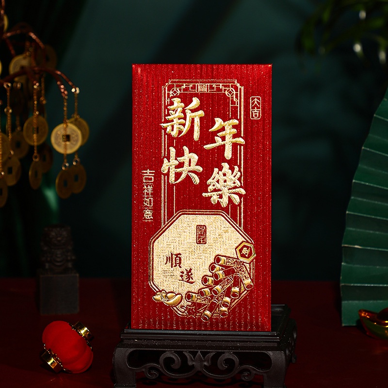 Set 6 Bao Lì Xì Mừng Năm Mới 2024 angpao