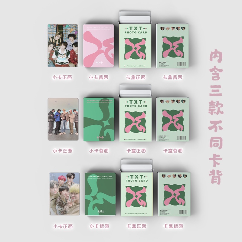 TXT Album Flash Laser Photocard Lomo Card 50pcs/box
