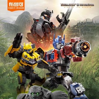 Mô Hình Lắp Ráp Nhân Vật Phim transformers 7 bumblebee optimus prime zb9b