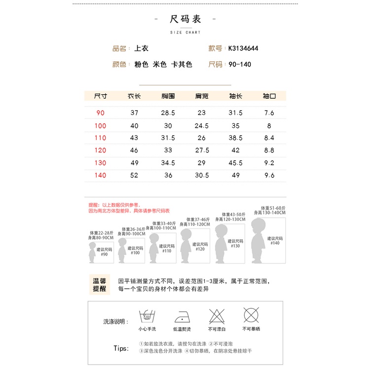 Áo Thun Tay Dài Co Giãn Thoải Mái Thêu Hình Thỏ Dễ Thương Phong Cách Hàn Quốc Cho Nữ  Hàng Có Sẵn Mùa Thu Đông