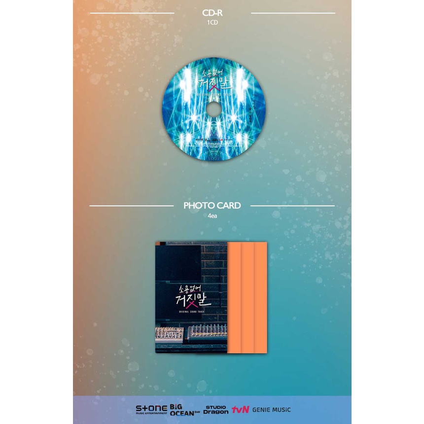 My Lovely Liar - OST album