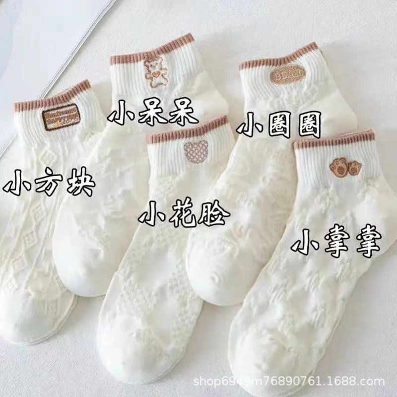 Fluencer Vớ Thuyền Cổ Thấp Vô Hình Thoáng Khí Thoải Mái Bán Chạy Màu Trắng Hoạt Hình Cho Nữ 1k - 10k