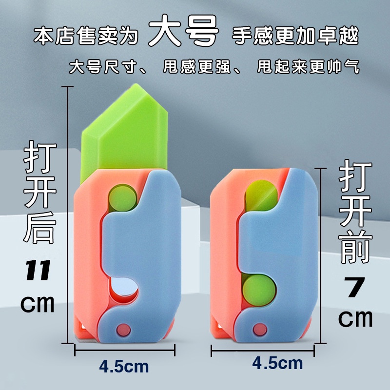 Tiktok Đồ Chơi Biến Hình Dao 3d Bằng Nhựa Phát Sáng