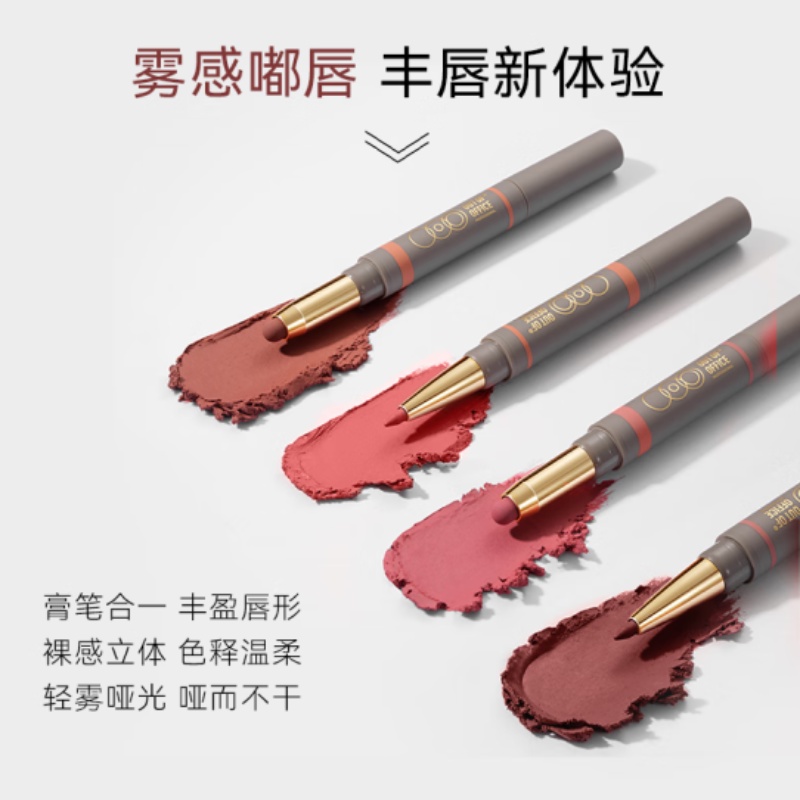 OUTOFOFFICE Son Môi Hai Đầu Kèm Chì Kẻ Viền Môi Hiệu Ứng Lì Không Thấm Nước Làm Trắng Da one Piece