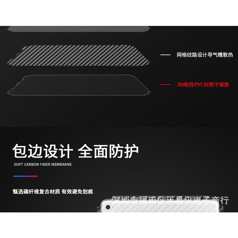 Miếng Dán Sợi carbon Chống Trầy Cho realme pad 2 11.5 inch realme pad realme pad mini pad x