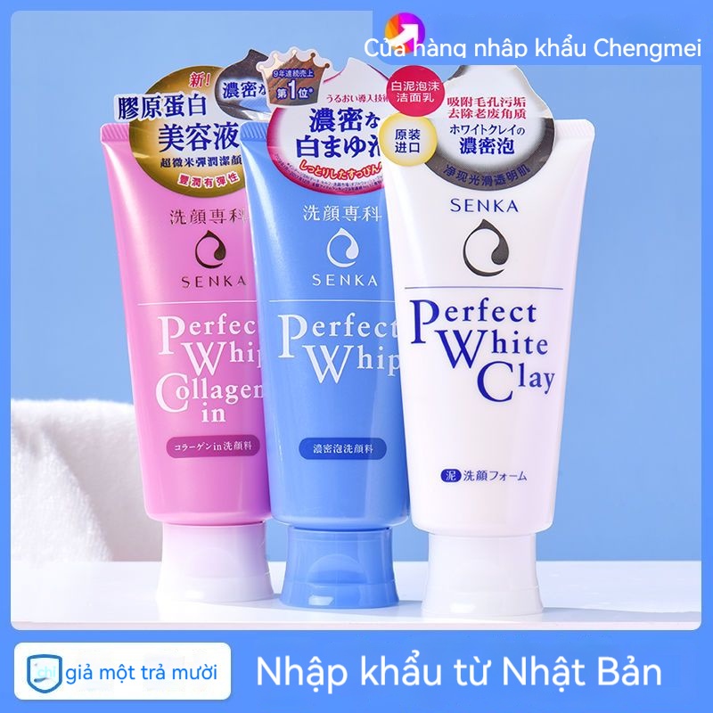 Shiseido Sữa rửa mặt Shiseido sữa rửa mặt chuyên nghiệp sữa rửa mặt San Kha bổ sung nước giữ ẩm sâu làm sạch sữa rửa mặt khô