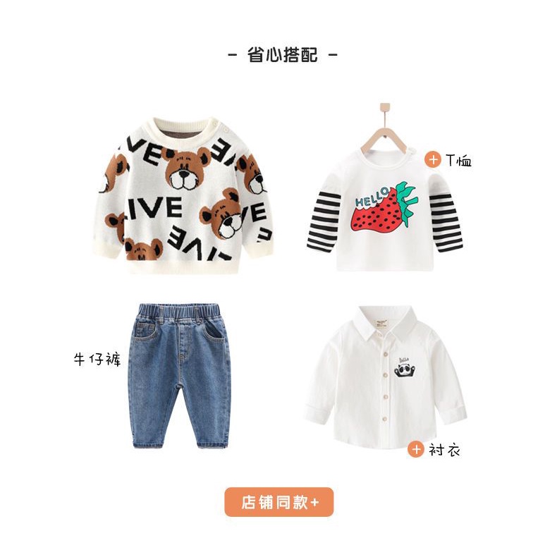 Áo Sweater Nhung Dệt Kim Thời Trang Thu Đông Hàn Quốc Mới 2023 Dành Cho Bé Trai Và Bé Gái