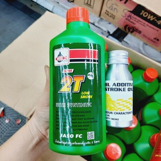 Nhớt thơm 2 thì 500ml Veloil, phụ gia mùi Chewing Gum 45ml pha được 2 lít nhớt