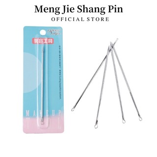Cây nặn mụn mengjieshangpin 11.5cm thông dụng cho spa