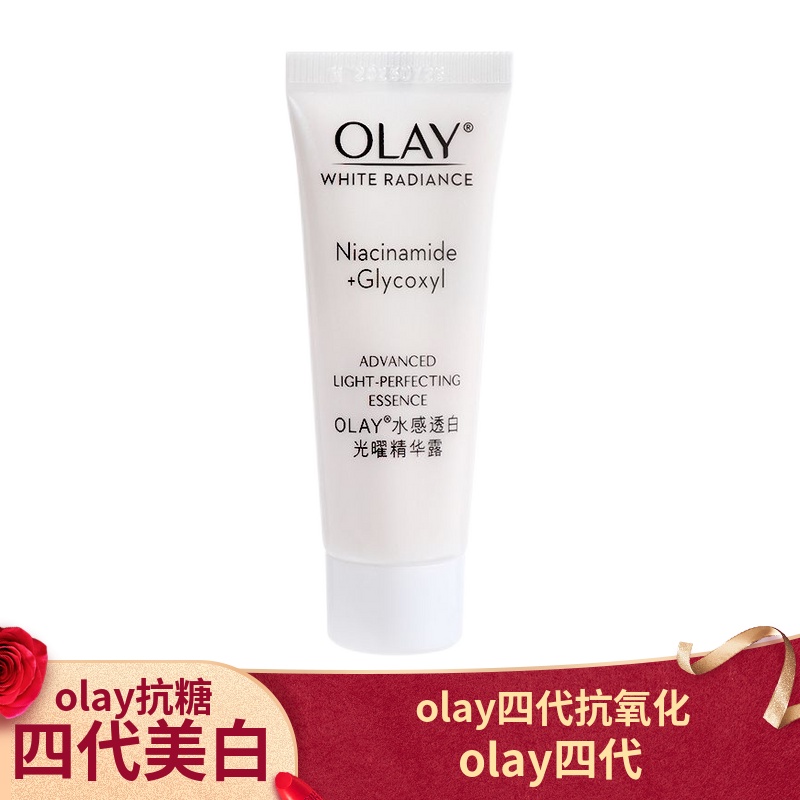 Olay Chai Tinh Chất Chống Oxy Hóa Làm Trắng Da Hiệu Quả