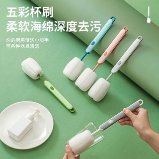 Cọ Rửa Ly Tay Cầm Dài Bằng Bọt Biển Tiện Dụng