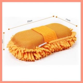 Miếng san hô rửa xe Microfiber mềm mịn
