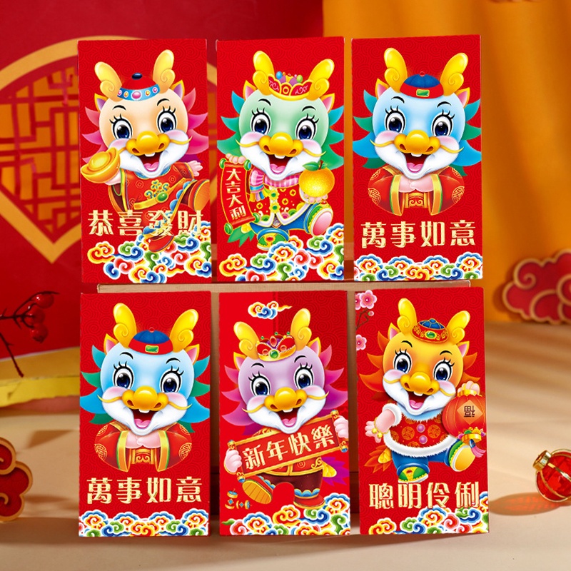 Bao Lì Xì Năm Mới 2024 Họa Tiết Rồng Hoạt Hình 3d Sáng Tạo