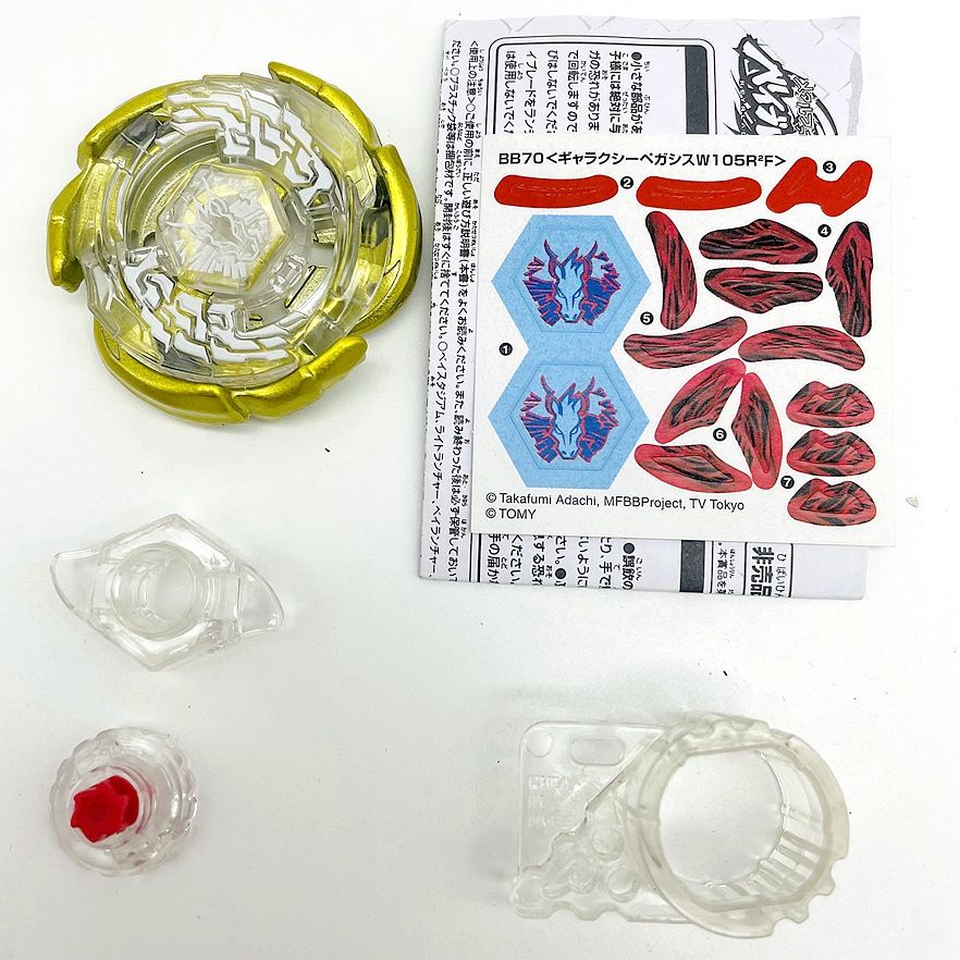 Đồ Chơi Nhân Vật pegasus pegasus 4d Bằng Thép