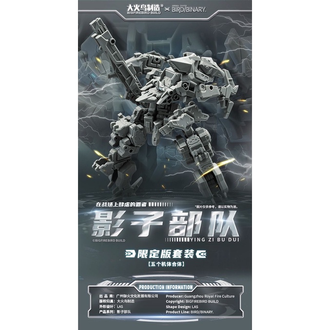 Big firebird Bộ Đồ Chơi Nhân Vật alien Phiên Bản Giới Hạn Màu Xám Phiên Bản Giới Hạn