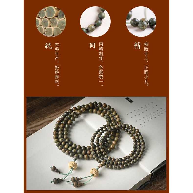 Chuỗi 108 Hạt Gỗ Đàn Hương 6mm 8mm Dùng Làm Vòng Đeo Tay
