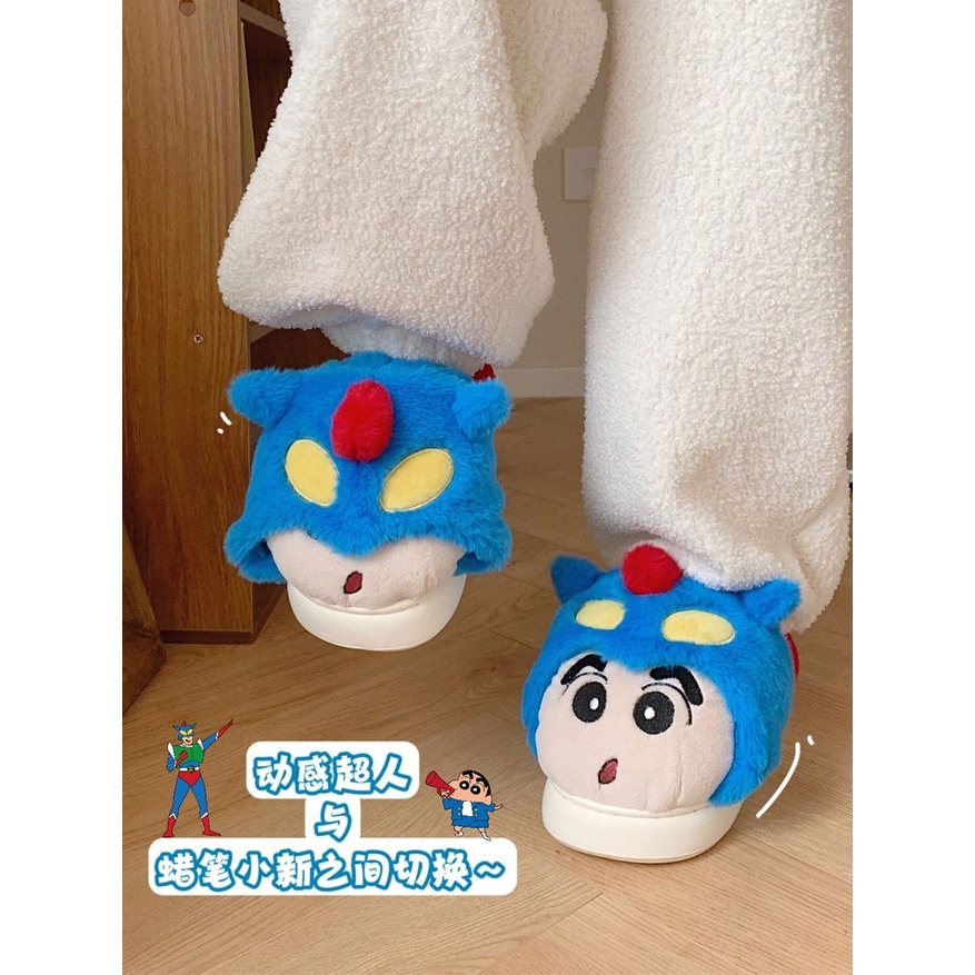 Dép Bông Đi Trong Nhà Chống Trượt Hình shin-chan Đáng Yêu
