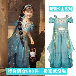 [princess Jasmine Imagic Bộ Trang Phục Hán Phục Phong Cách Mới 2023 Kỳ Lạ Mùa Hè Cho Bé Gái