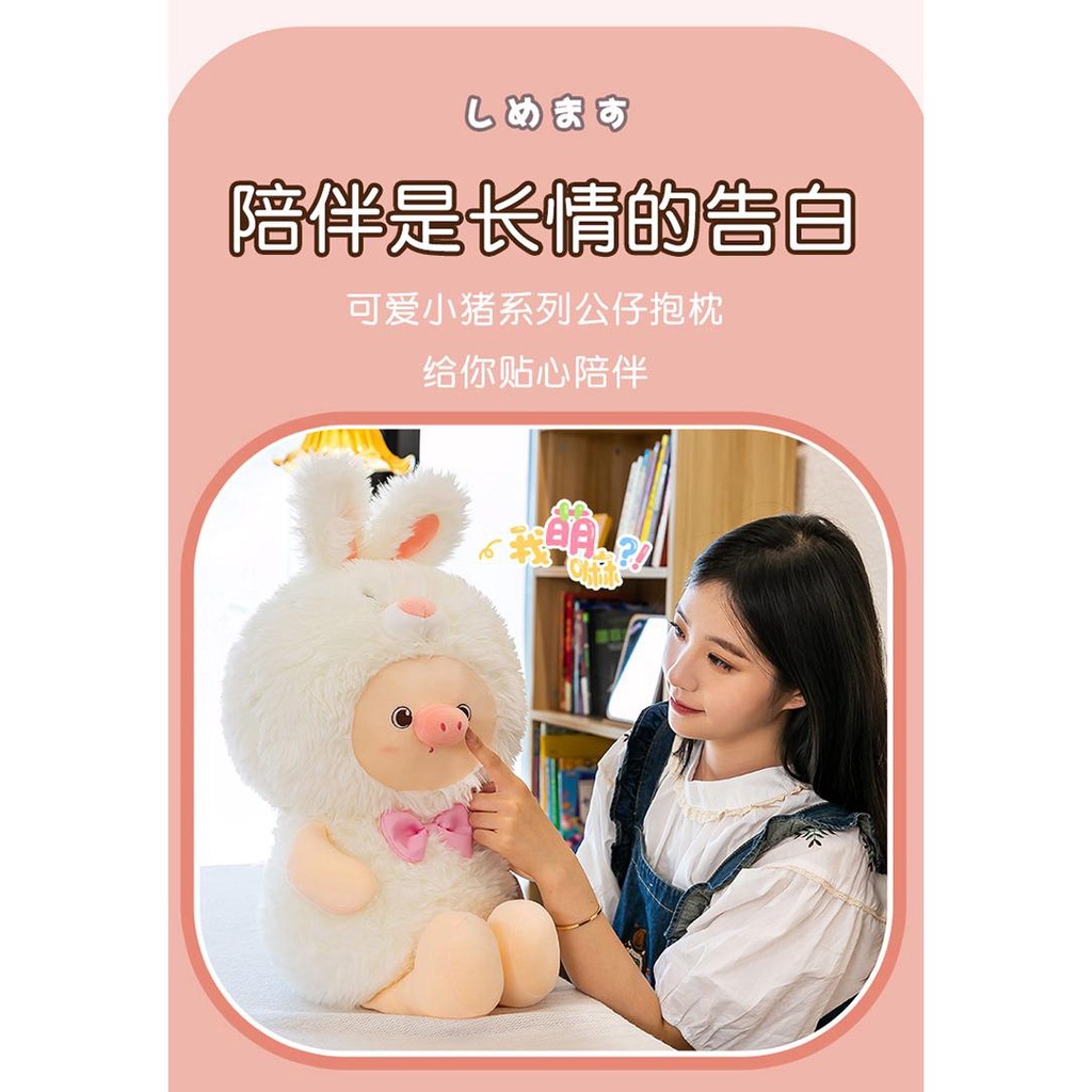 Thú Nhồi Bông Hình Chú Heo Hồng Dễ Thương
