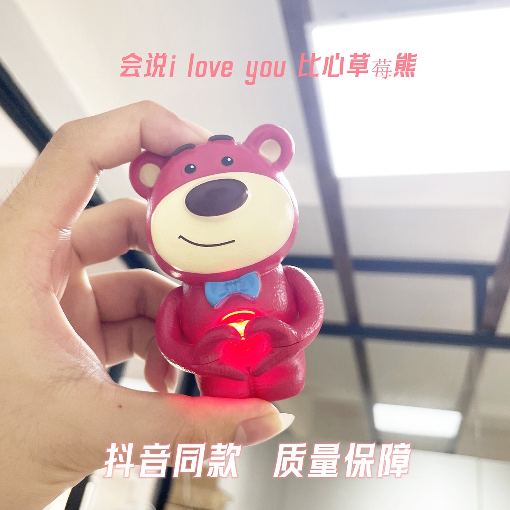 Đồ Chơi Nhồi Bông Hình Gấu Dâu Tây Phát Sáng Vui Nhộn