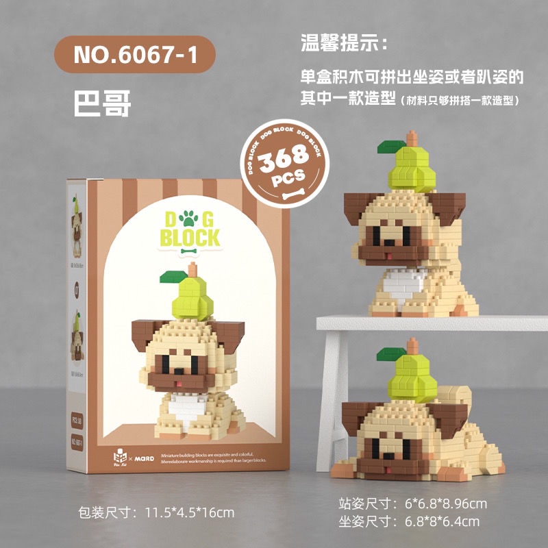 Kamierer Bộ Đồ Chơi lego Xếp Hình 6 Mảnh Tương Thích Với Bạn Gái