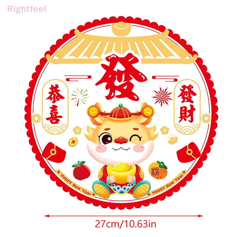 Set 10 sticker Dán Cửa Sổ Trang Trí Năm Mới Phong Cách Trung Hoa Mới