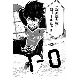 Blue Lock 25 (Japanese Edition)