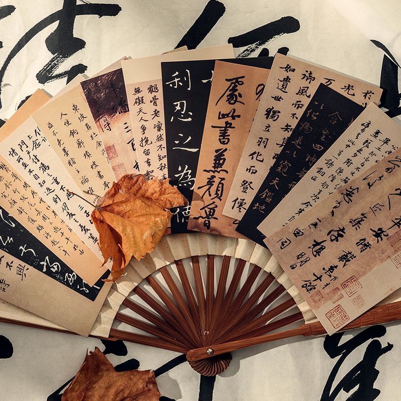 Thẻ Dán Trang Trí Tường Truyền Cảm Hứng Truyền Cảm Hứng Phong Cách Trung Hoa