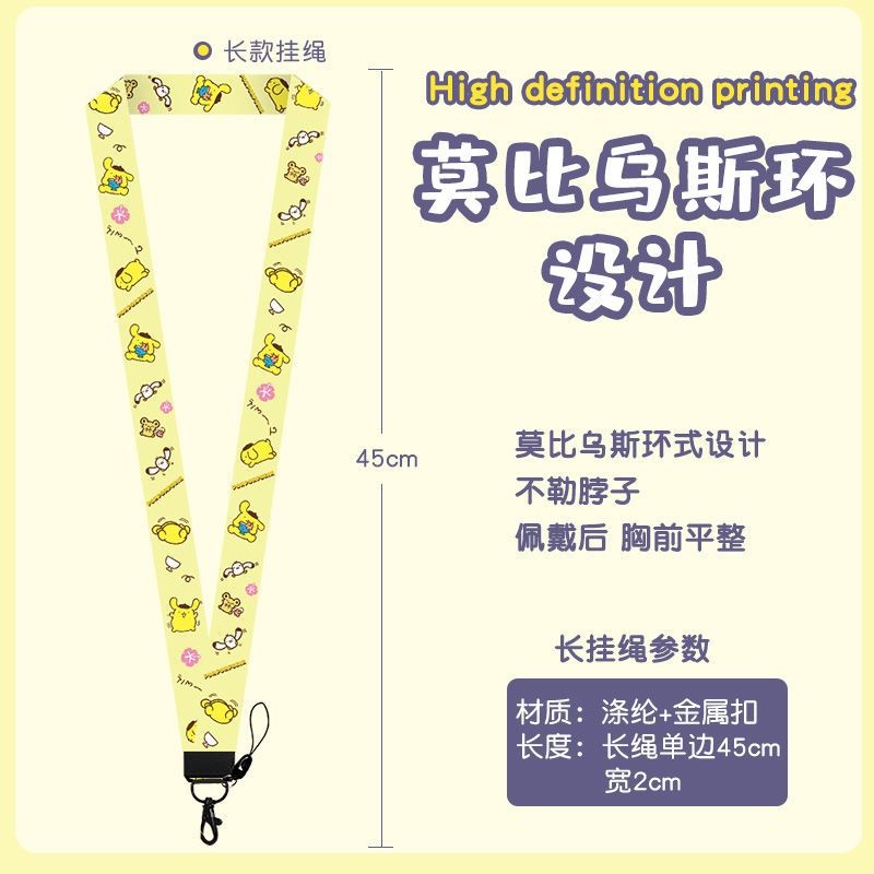 Hoạt Hình Bao Đựng Thẻ id / Thẻ id / Xe Buýt / Làm Việc Có Móc Khóa Họa Tiết sanrio Dễ Thương Ốp