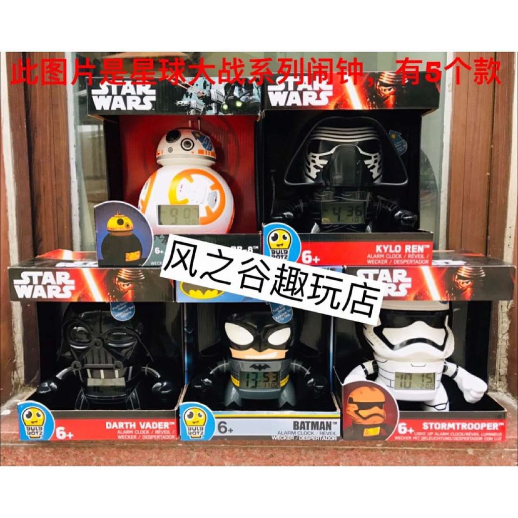 Đồng Hồ Báo Thức lego Hình Người Nhện marvel Độc Đáo