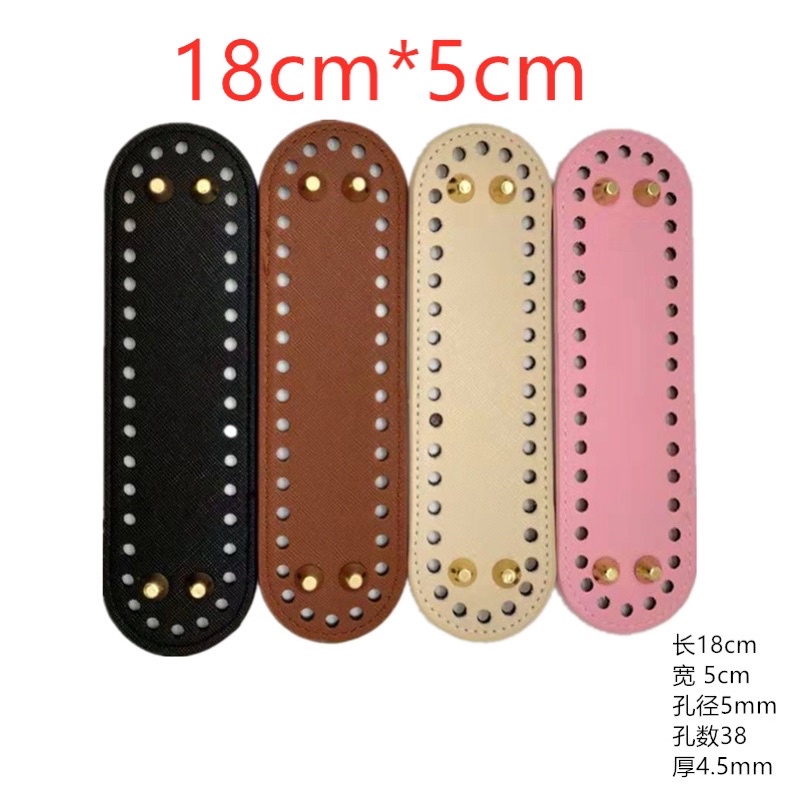 Đế da PU size 18*5cm