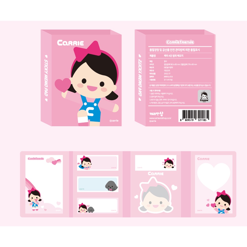 CarrieAndFriends Pink Heart Cute Stationery Set - includes a total of 5 items