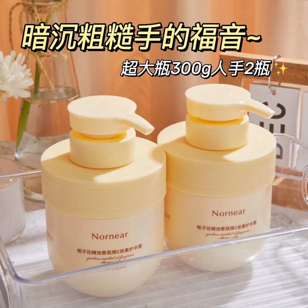 Kem Dưỡng Da Tay zhao lusi Dưỡng Ẩm Cao Không Nhờn Lâu Trôi Có Hương Thơm 8 / 21