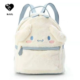 Sjl Ba Lô Thú Nhồi Bông Hoạt Hình cinnamoroll kawaii Quà Tặng Cho Trẻ Em