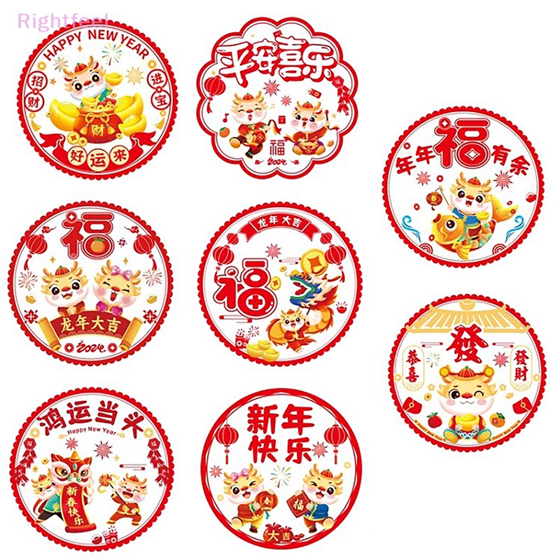 Set 10 sticker Dán Cửa Sổ Trang Trí Năm Mới Phong Cách Trung Hoa Mới