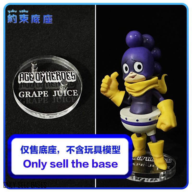 Acrylic Transparent Base Platform For My Hero Academia AOH CREATY CHARGEZUMA GRAPE JUICE PINKY