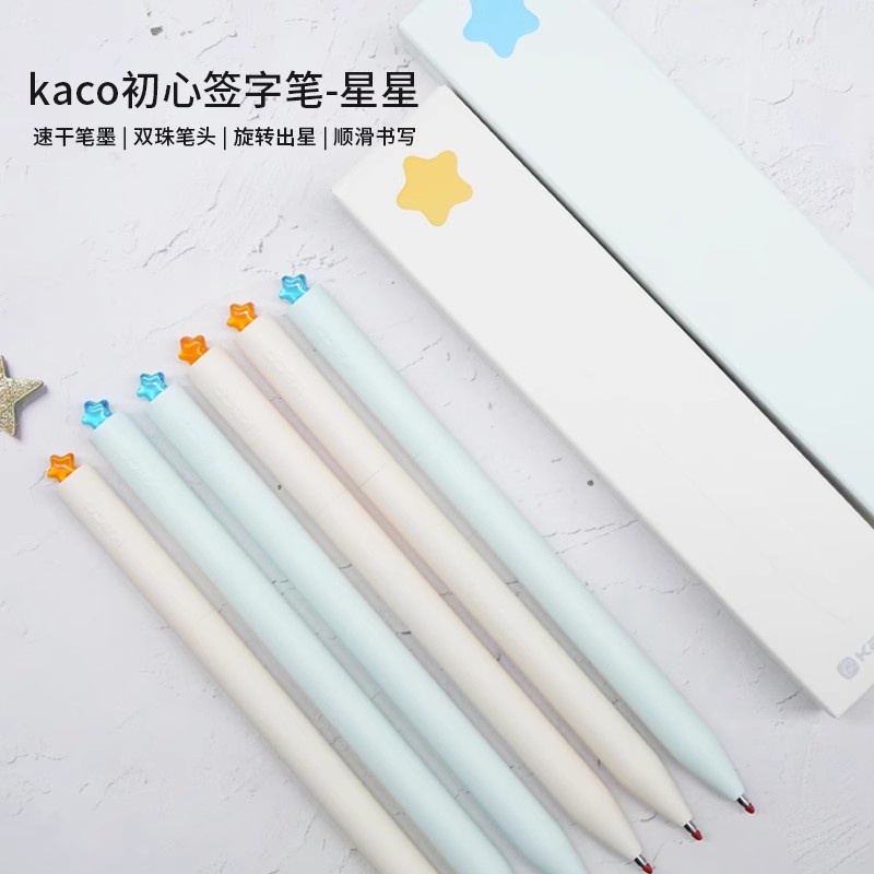 Kaco Bút Mực gel Ngòi 0.5mm Mực Đen Kiểu Ngôi Sao Sáng Tạo