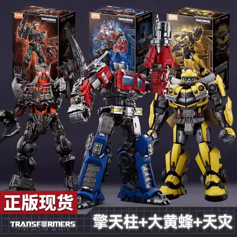 Mô Hình Lắp Ráp Nhân Vật Phim transformers 7 bumblebee optimus prime