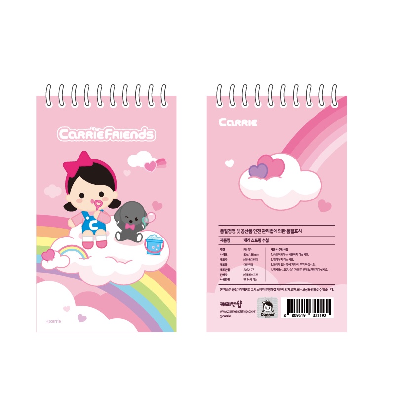CarrieAndFriends Pink Heart Cute Stationery Set - includes a total of 5 items