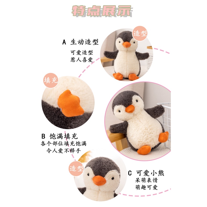 Đồ chơi nhồi bông Hình Chim Cánh Cụt Dễ Thương 16 / 21cm